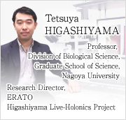 Tetsuya
HIGASHIYAMA Professor, Division of Biological Science,Graduate School of Science,Nagoya University